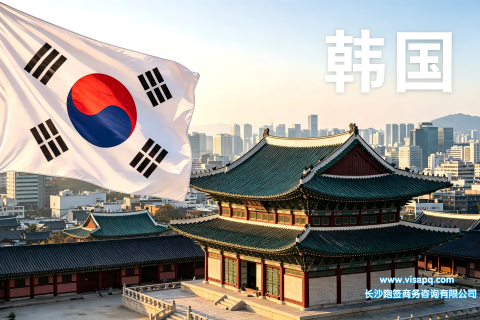 韩国 | 出国签证办理流程（办理详细步骤指南）