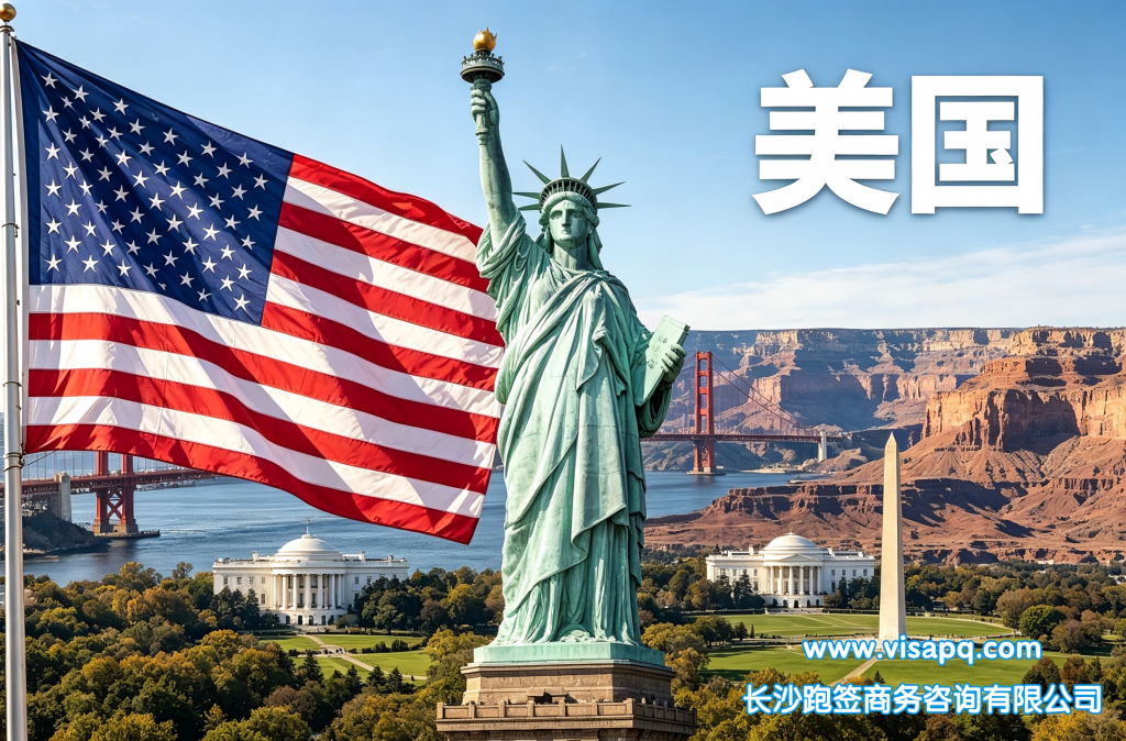 美国 | 出国签证办理流程（办理详细步骤指南）